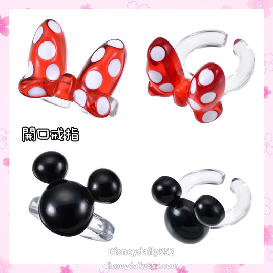 Mickey/ Minnie 開口戒指
