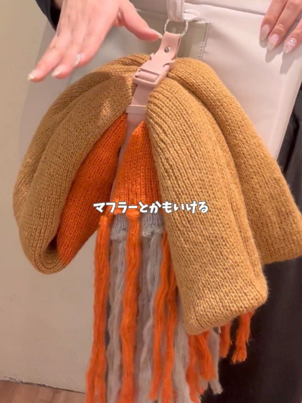 掛外套神器