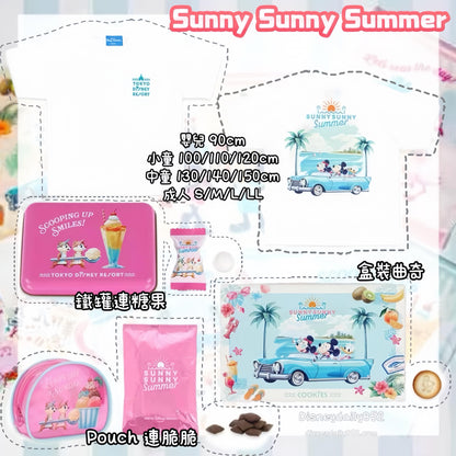 白色Tee/ 鐵罐連糖果/ Pouch連脆脆/ 盒裝曲奇 SUNNY SUNNY SUMMER