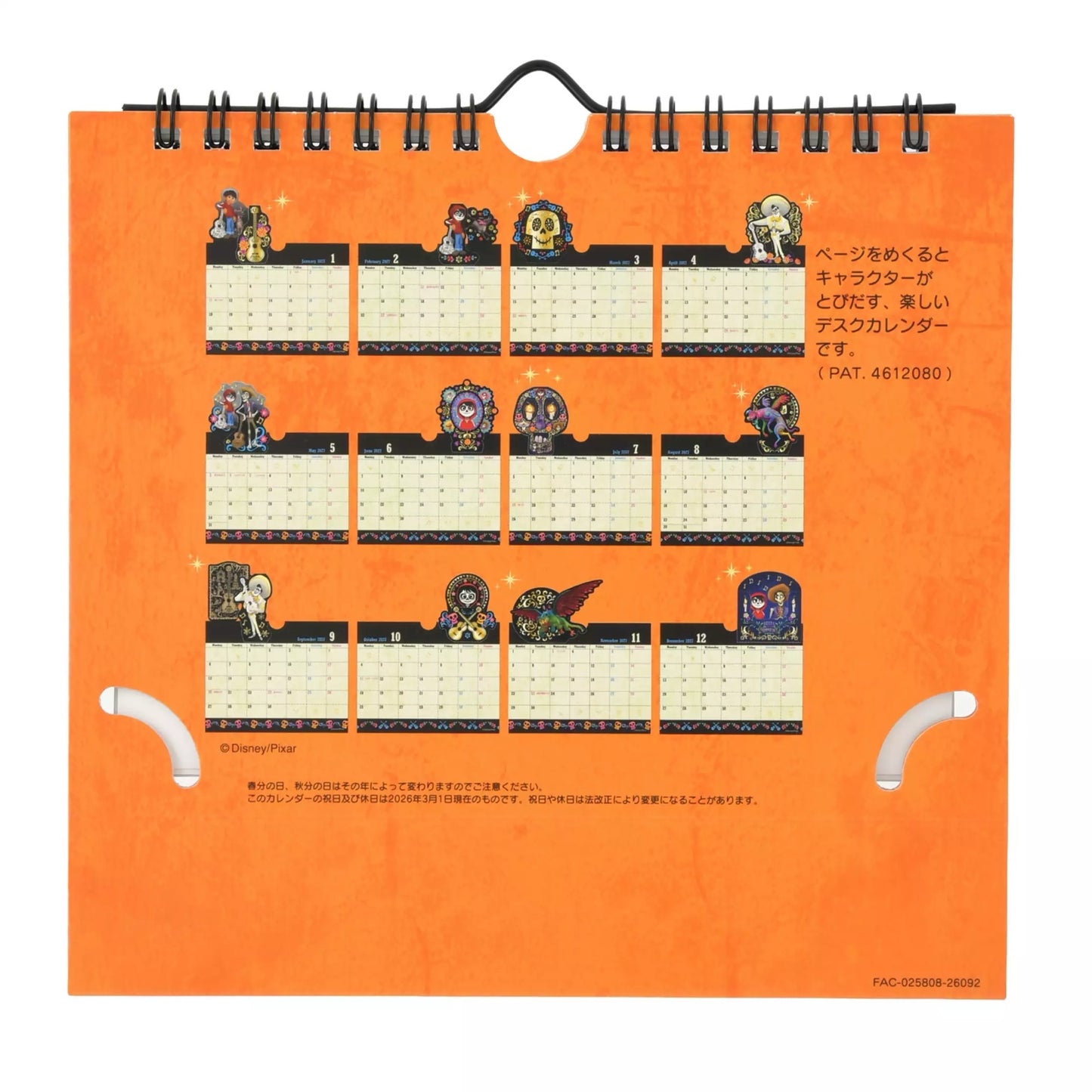 Remember me 坐枱月曆 |CALENDAR ＆ ORGANIZER 2027