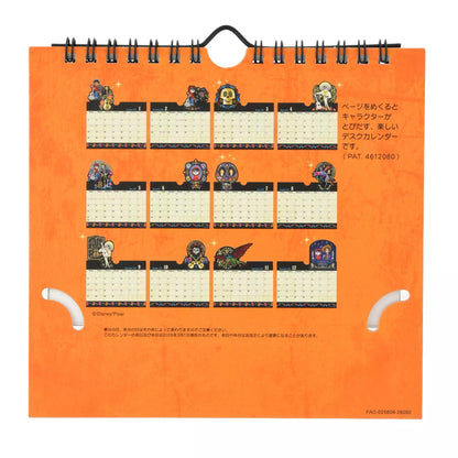 Remember me 坐枱月曆 |CALENDAR ＆ ORGANIZER 2027