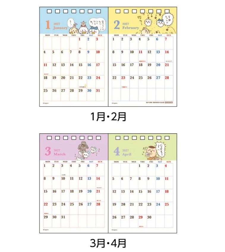 Chiikawa| 小可愛 分頁座枱月曆 Calendar 2027