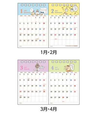 Chiikawa| 小可愛 分頁座枱月曆 Calendar 2027