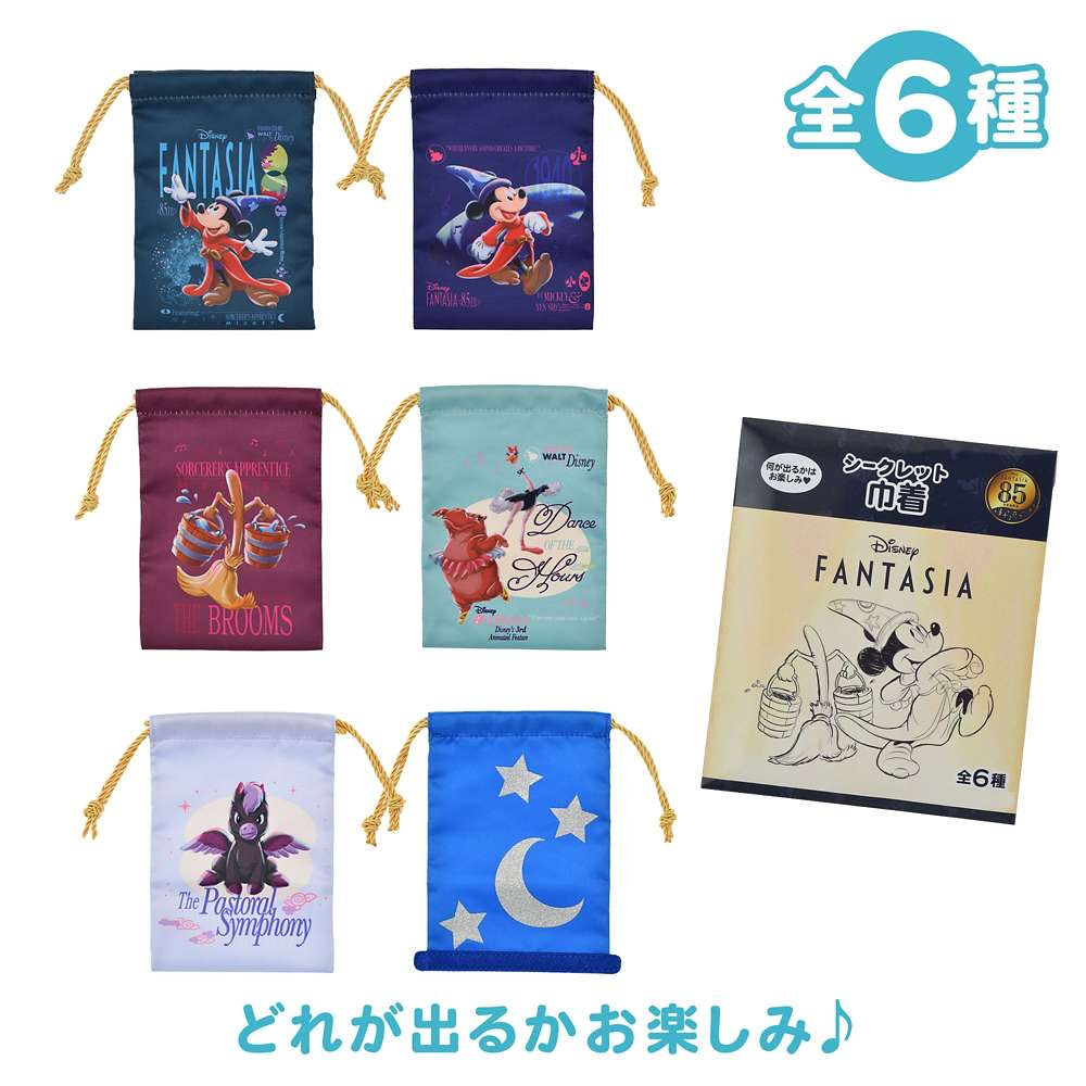 盲抽索袋 | Disney Fantasia 85TH