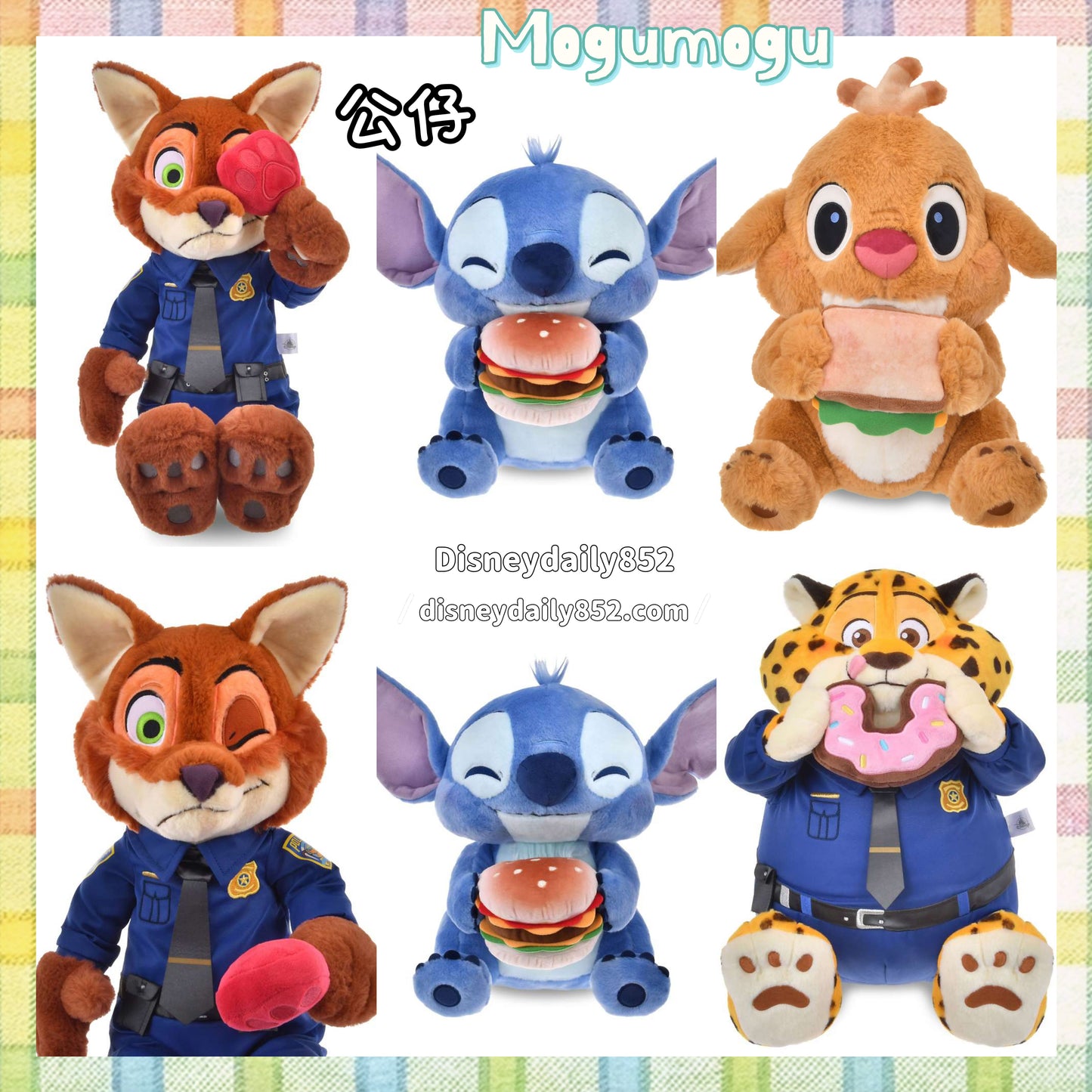 Nick/ 賓治/ Stitch/ 625 公仔｜ MoguMogu