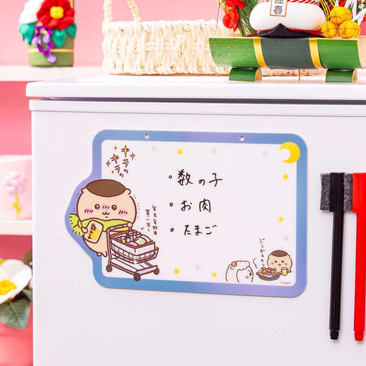 Chiikawa | 小可愛 羊年福袋 Happy Bag 1/9截單