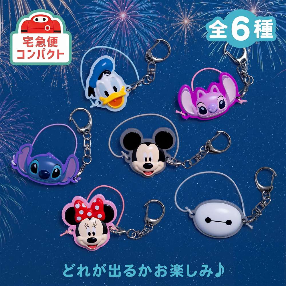 盲抽 面具Keychain *隨機一款