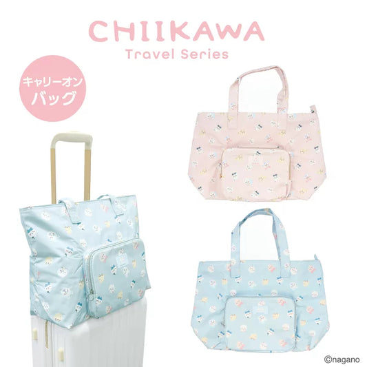 Chiikawa | 小可愛 2Way 旅行袋 | Travel Goods