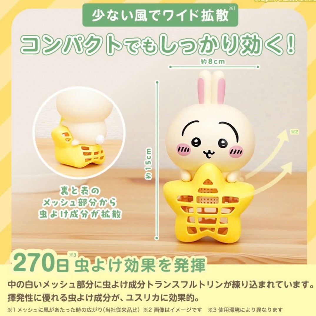 Chiikawa 小可愛 驅蟲掛飾*約270日有效 ちいかわ