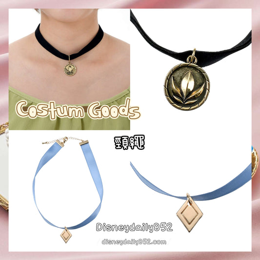 Elsa/ Anna/ 頸繩 - Custume Goods