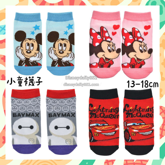 Mickey/ Minnie/ Baymax/ Mcqueen 小童襪子 13-18cm