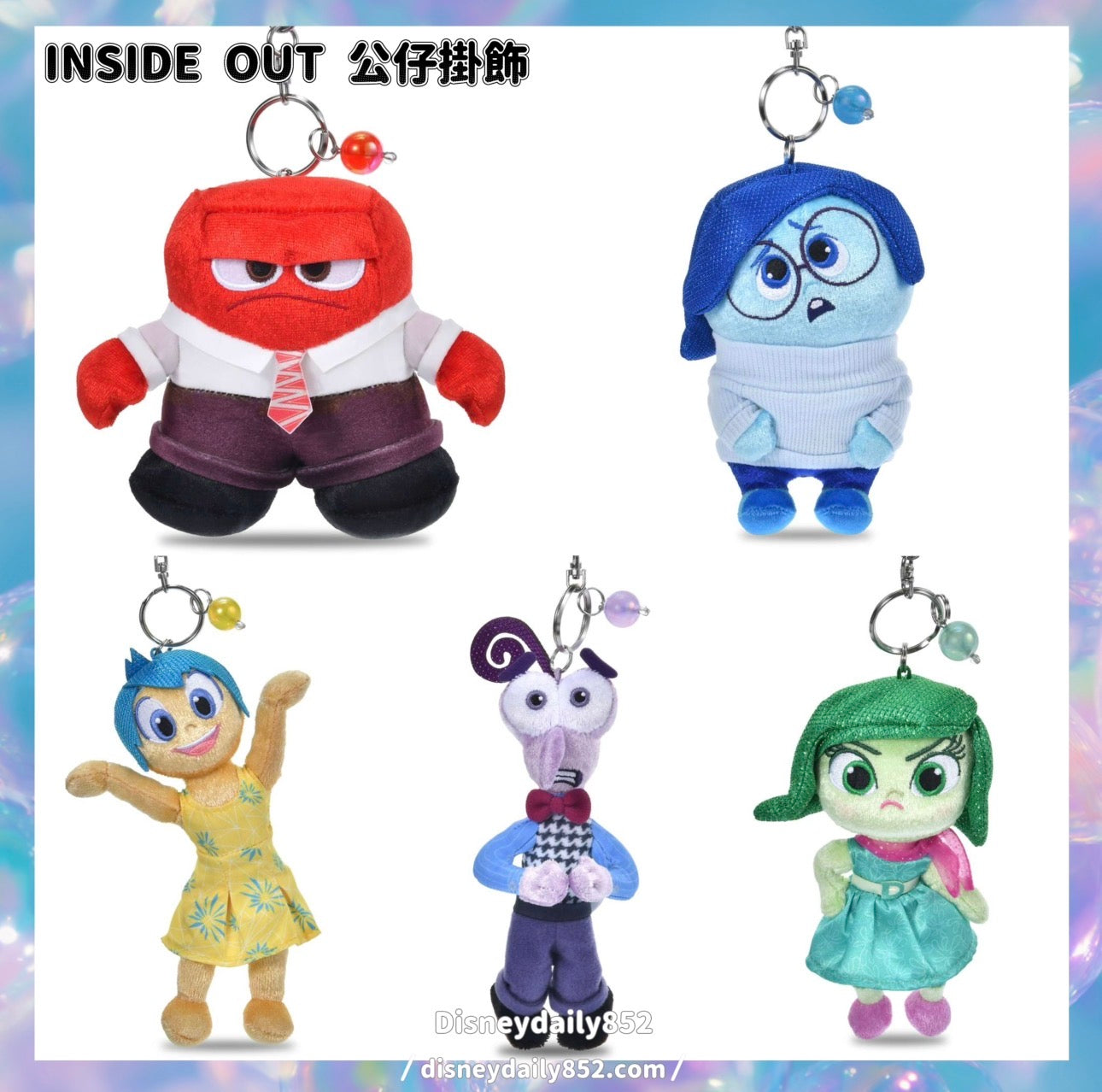 INSIDE OUT 公仔掛飾