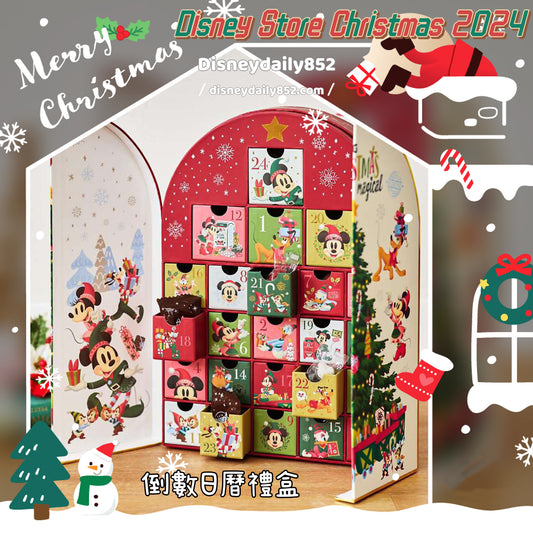 Disney Store Christmas 2024 倒數日曆禮盒