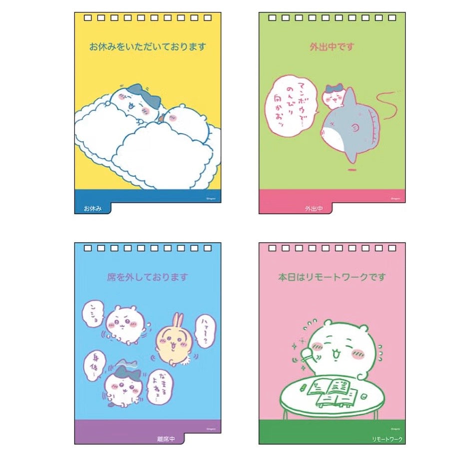Chiikawa| 小可愛 Message 座枱月曆 Calendar 2027