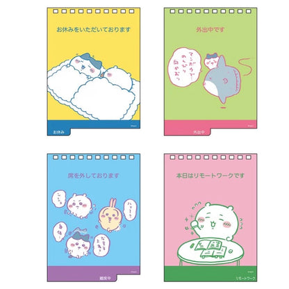 Chiikawa| 小可愛 Message 座枱月曆 Calendar 2027