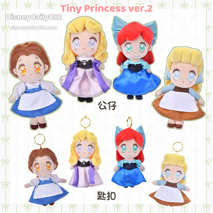 Belle/ Aurora/ Ariel/ Cinderella ver.2 閃閃眼公仔 匙扣 Tiny Princess