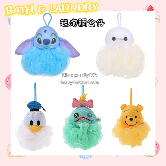 Stitch/ 小甘/ Pooh/ Donald/ Baymax 起泡網公仔 - BATH ＆ LAUNDRY