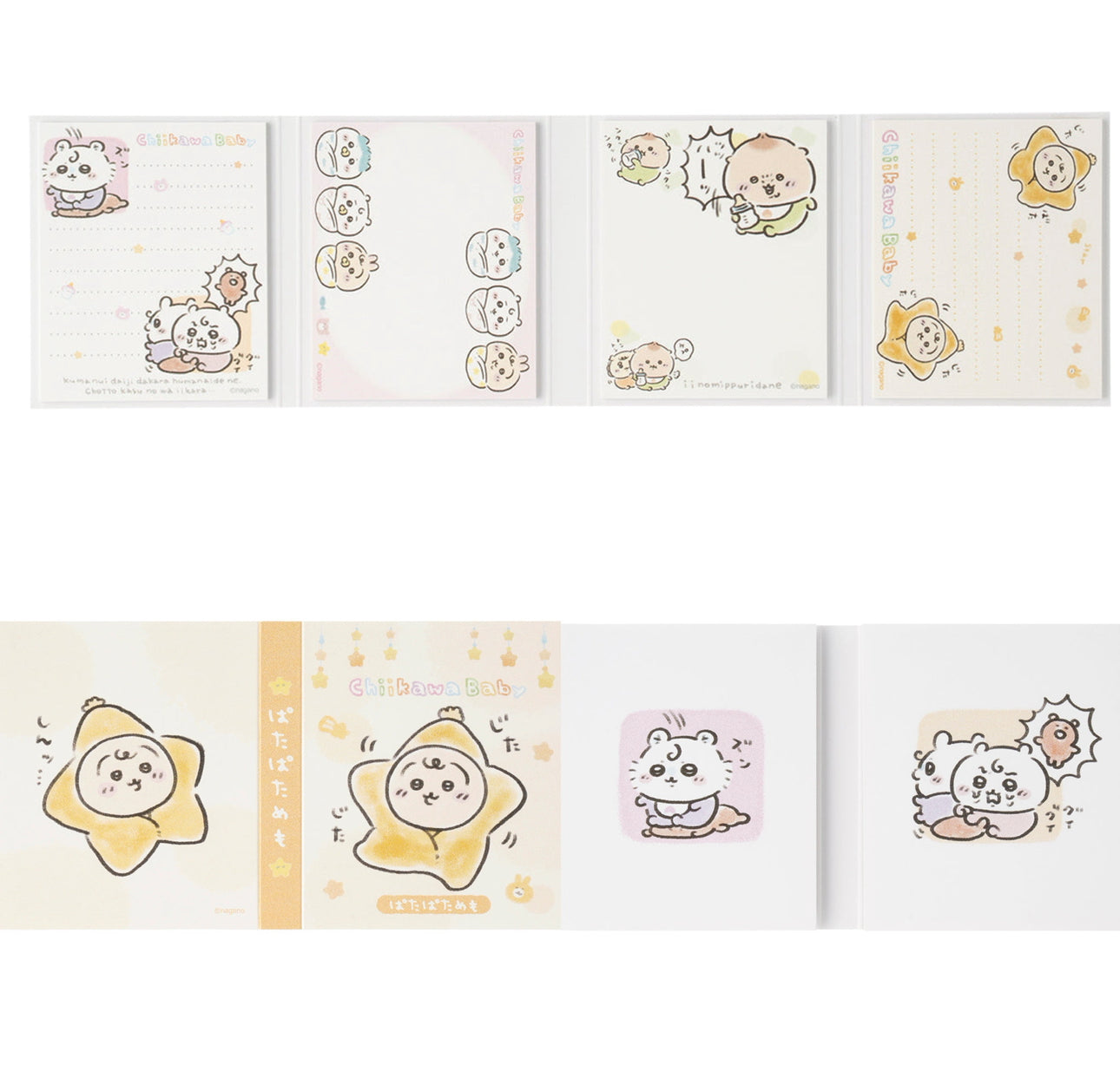 Chiikawa Baby 系列 小可愛 Memo Pad ちいかわ