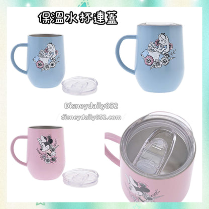 Alice/ Minnie 保溫水杯連蓋