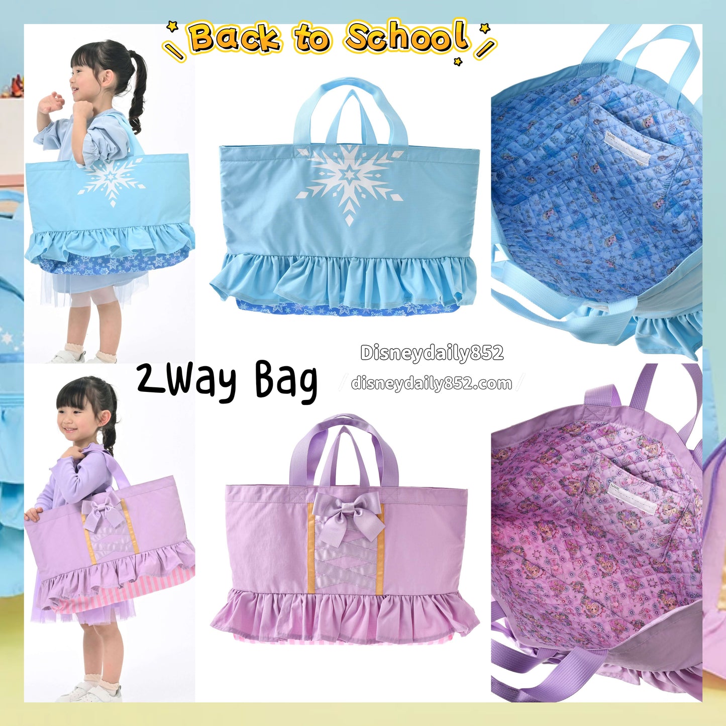 Elsa/ Rapunzel 2Way Bag ｜ Back to School