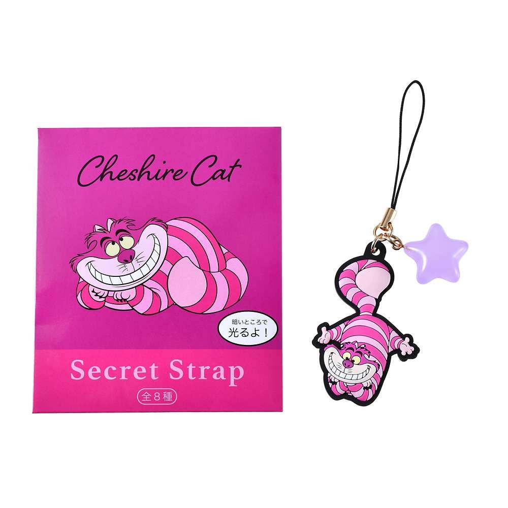 妙妙貓 盲抽Keychain - Cheshire Cat