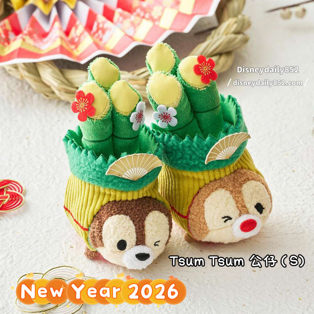 Chip/ Dale Tsum Tsum 公仔(S)｜ New Year 2026