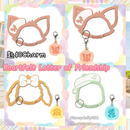OluMel/ CookieAnn/ Linabell 匙扣Charm | Heartfelt Letters Of Friendship