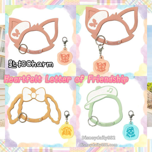 OluMel/ CookieAnn/ Linabell 匙扣Charm | Heartfelt Letters Of Friendship