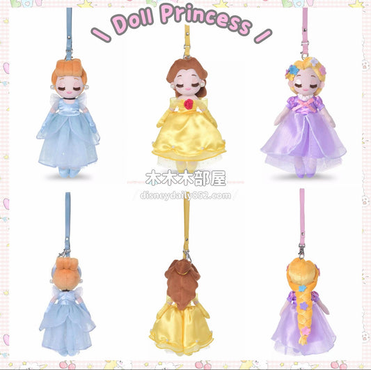 Belle/ Cinderella/ Rapunzel | Doll Princess 公仔掛飾