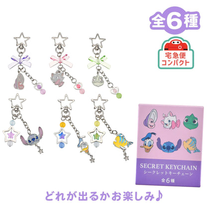 盲抽 星星Keychain *隨機一款
