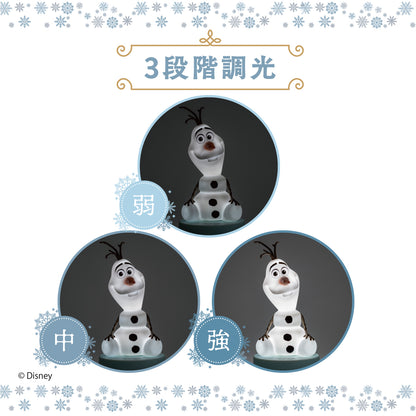 Olaf 發聲小夜燈