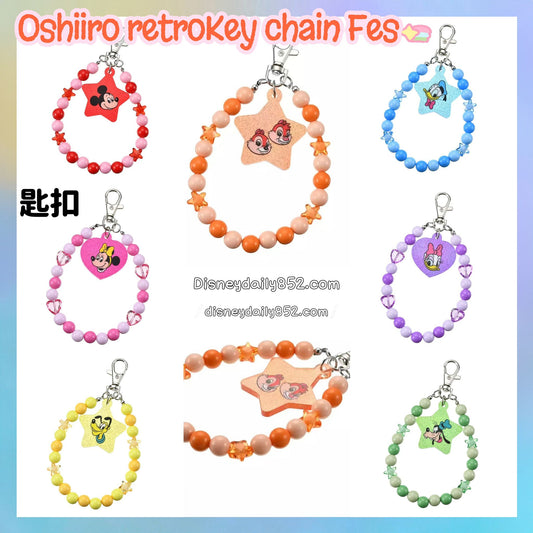 Oshiiro retro Key chain Fes  Mickey/ Minnie/Donald/ Daisy/ Chip & Dale/ Pluto/ Goofy 匙扣