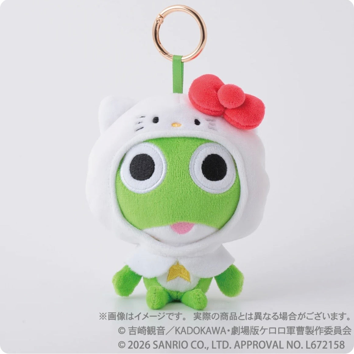 Sanrio x Keroro軍曹 第3彈 公仔掛飾 18/8截單