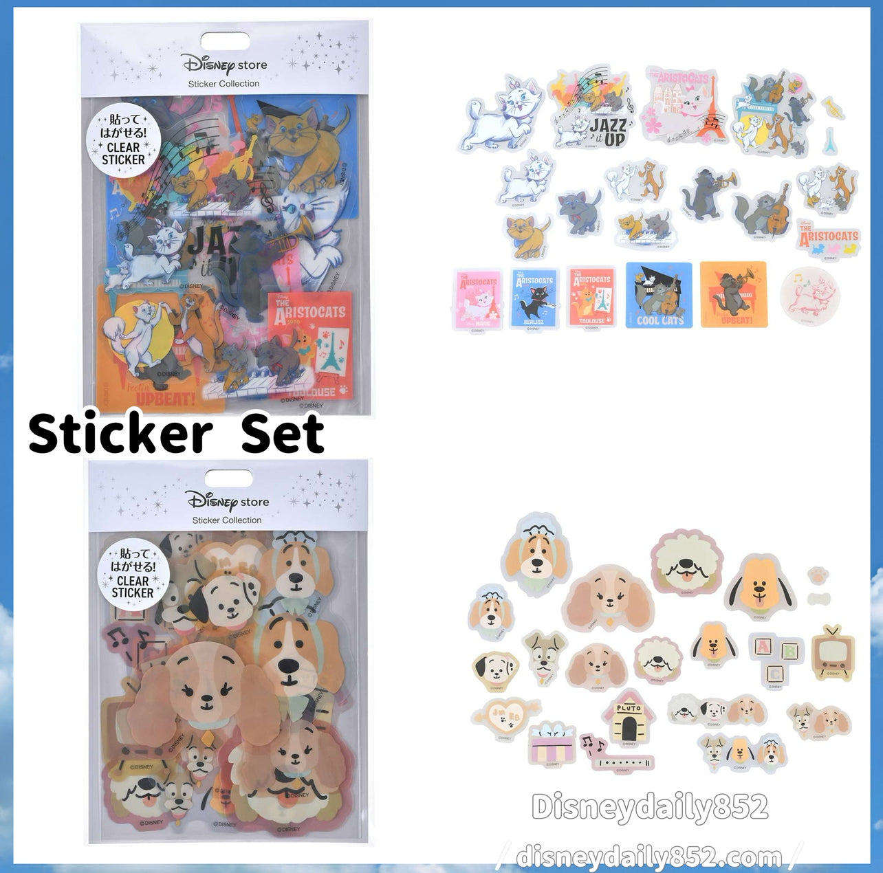 Marie/ Disney Dogs Sticker Set
