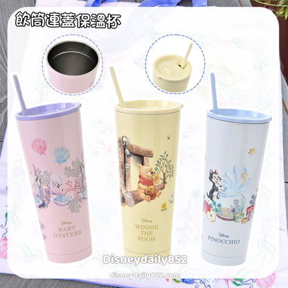 生蠔bb/ Pooh/ Figaro 飲筒連蓋保溫杯 750ml Splendid Colors