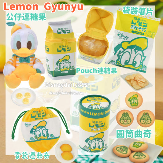 現貨 圓筒曲奇/ 公仔連糖果/ 索袋連曲奇/ Pouch連糖果 / 袋裝薯片 - Lemon Gyunyu 8月到港