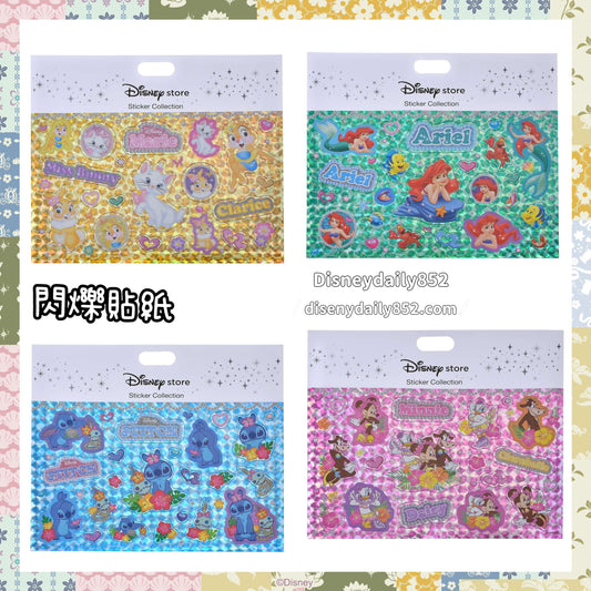 Minnie/ Marie/ Stitch/ Ariel 閃爍貼紙 - Sticker Collection