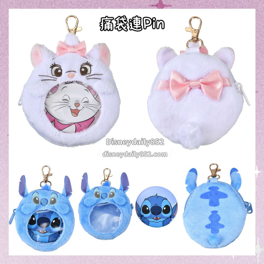 Stitch/ Marie 痛袋連Pin