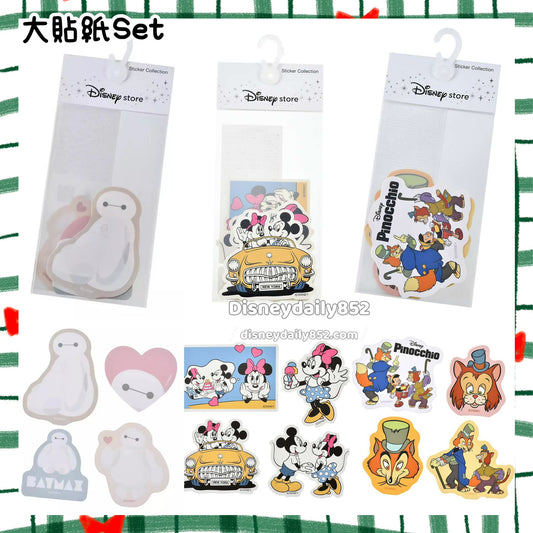 Baymax/ Mickey & Minnie/ 小木偶 大貼紙Set Sticker Collection