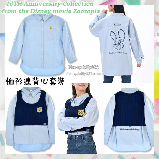 Judy 恤衫連背心套裝 | 10TH Anniversary Collection from the Disney movie Zootopia