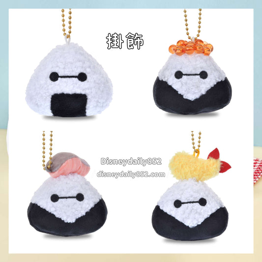 Baymax 原味/ 三文魚/ 炸蝦尾/ 飛魚子 飯團掛飾