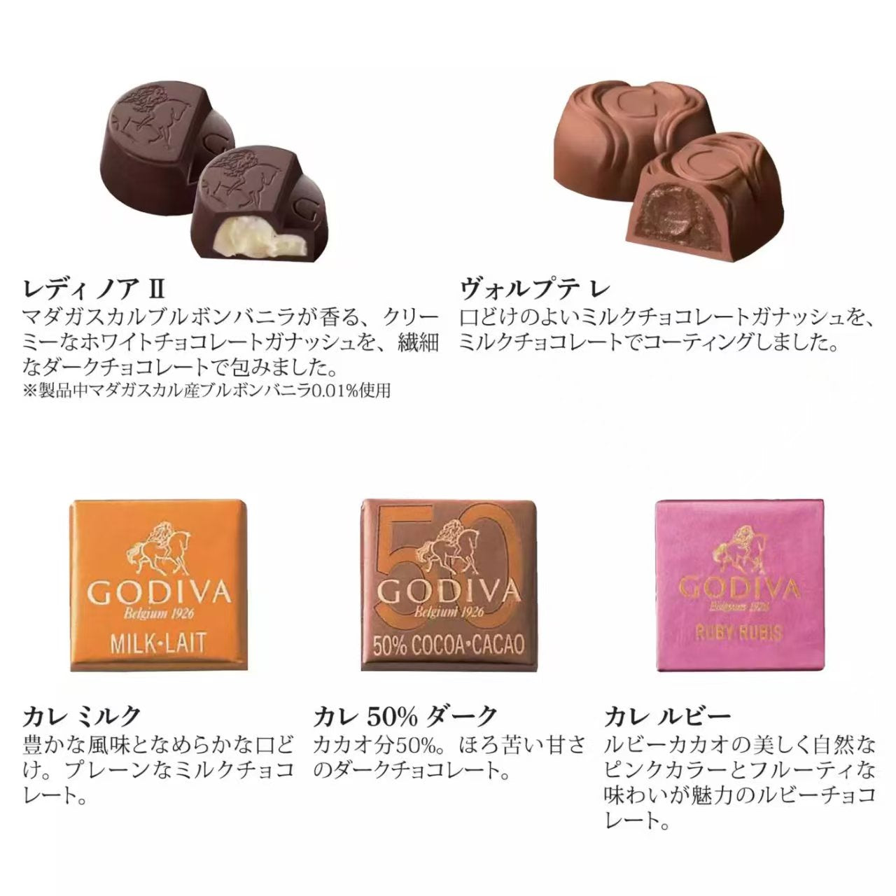 Mickey 兩層朱古力套裝  | Disney Valentine - Godiva
