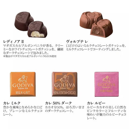 Mickey 兩層朱古力套裝  | Disney Valentine - Godiva