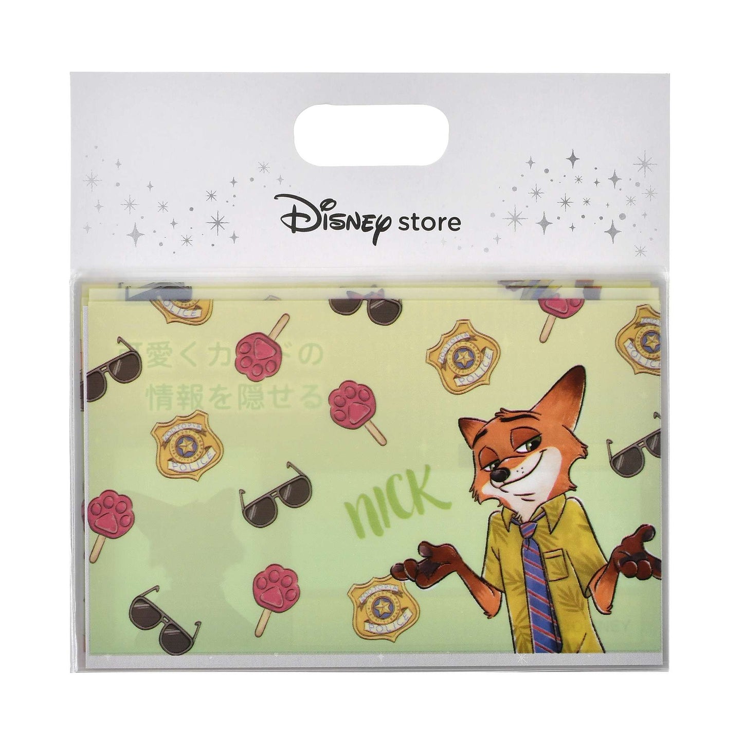 Judy/ Nick - 證件卡套