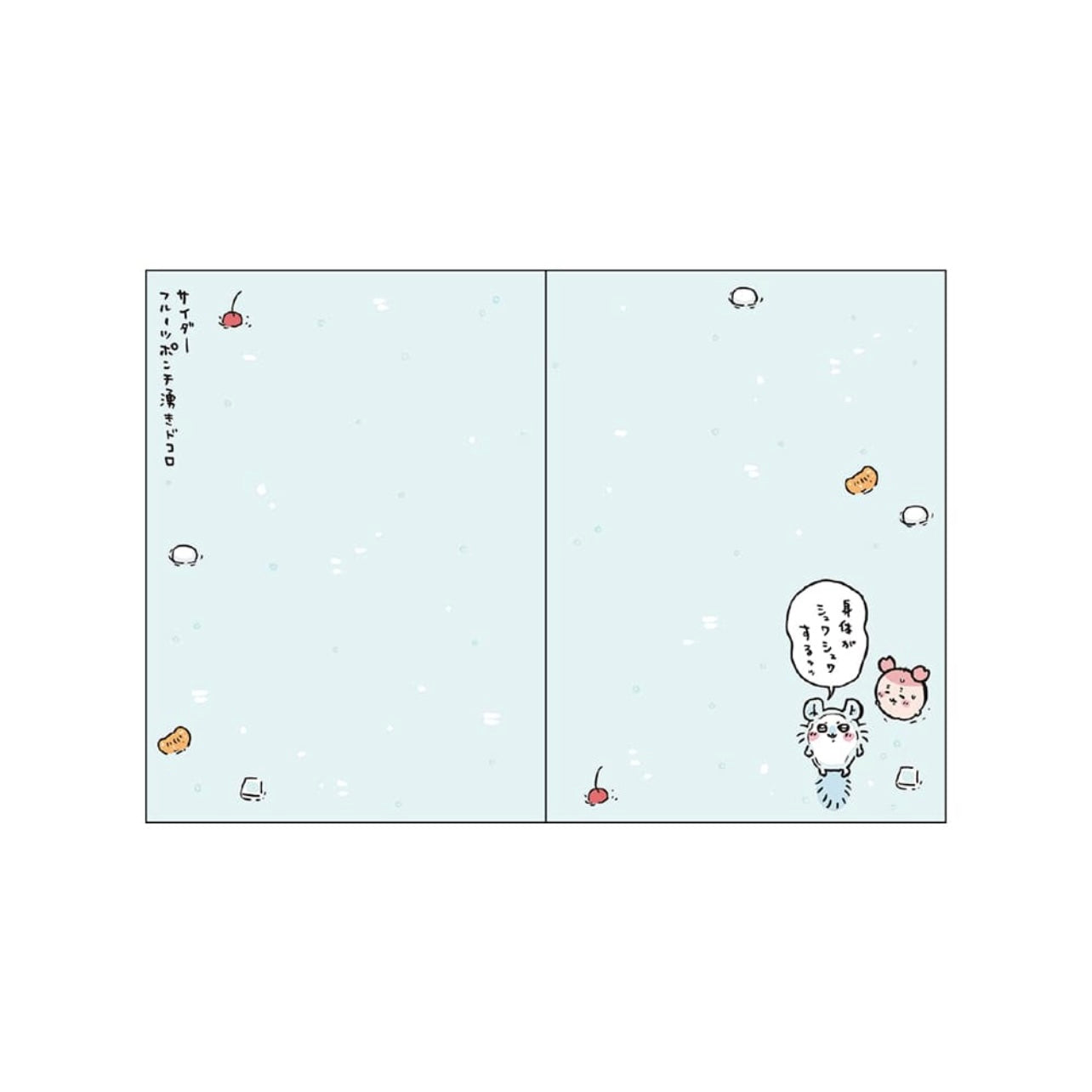 Chiikawa| 小可愛 Dance A6 Schedule book 2026 ちいかわ