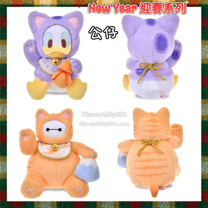 Donald/ Daisy 公仔 ｜ New Year 迎春系列