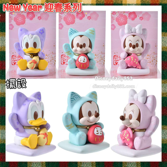 Mickey/ Minnie/ Donald 擺設 ｜ New Year 迎春系列