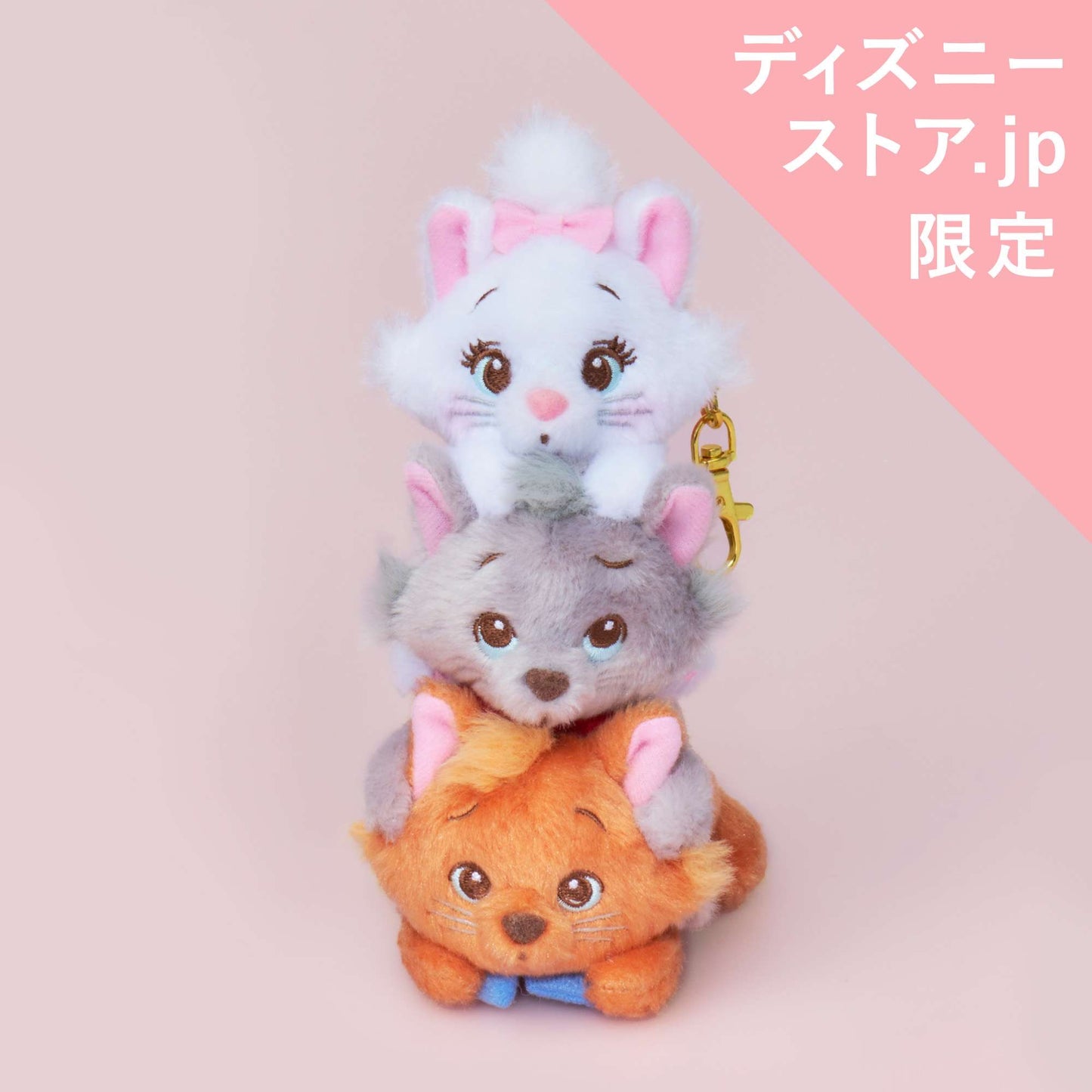 網頁限定 Marie & Berlioz & Toulouse 三連掛飾 CAT DAY 2025