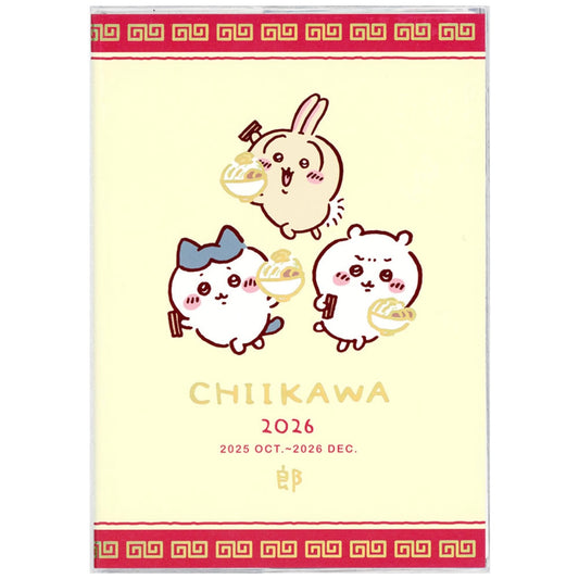 Chiikawa| 小可愛 3子郎拉面 Comic Design B6 Schedule book 2026 ちいかわ