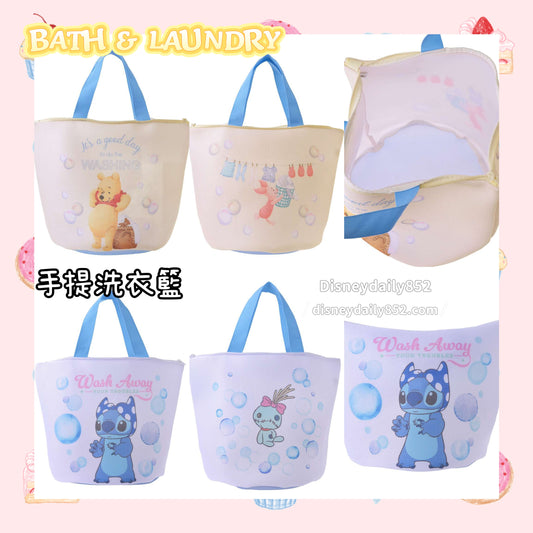 Stitch/ Pooh 手提洗衣籃 - BATH ＆ LAUNDRY